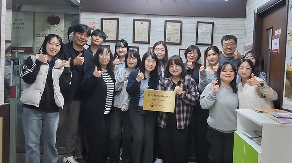 부천원미지역자활센터 6회 연속 성과평가 최우수기관 선정