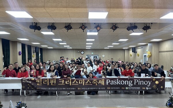 �ʸ��� Paskong Pinoy ����